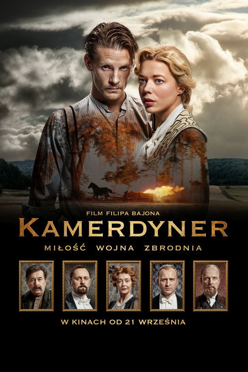 Постер фильма «Камердинер»